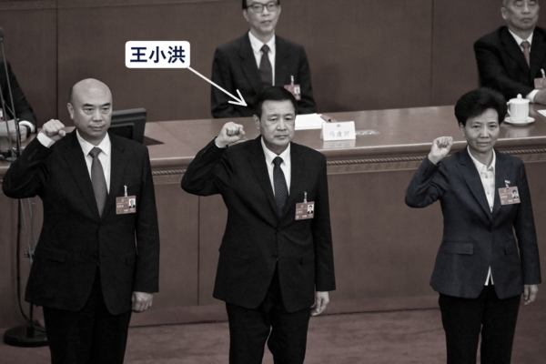 李燕銘：王小洪敏感時刻赴西安 官媒滯後報道