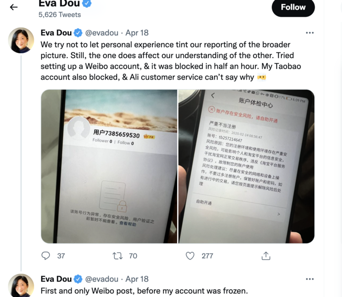 華郵駐華女記者註冊微博帳號 半小時遭封鎖