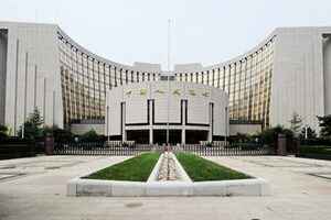 中國多家民營銀行斷崖式減息 高息存款夢碎