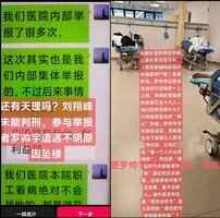 撣封塵：中共活摘器官 封一口易封眾口難