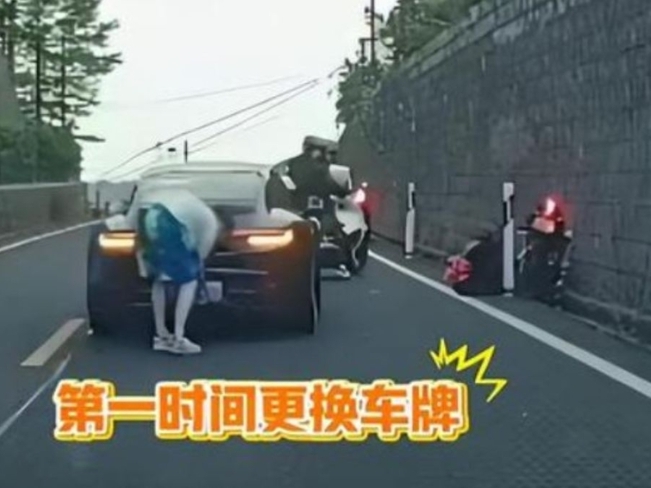 寧波保時捷撞人後 司機不救傷者先換車牌