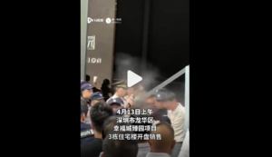 深圳樓盤減價遭哄搶 保安向排隊人群噴辣椒水