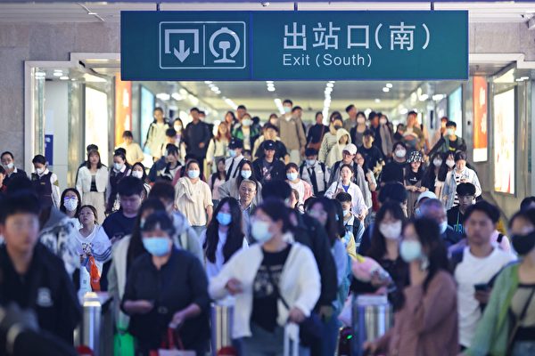 2023年5月3日，南京火車站出站的旅客有的戴著口罩，有的沒有戴口罩。（STR/AFP via Getty Images）