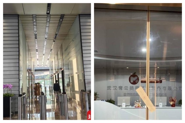 國資背景手機租賃平台「青雲租」疑爆煲