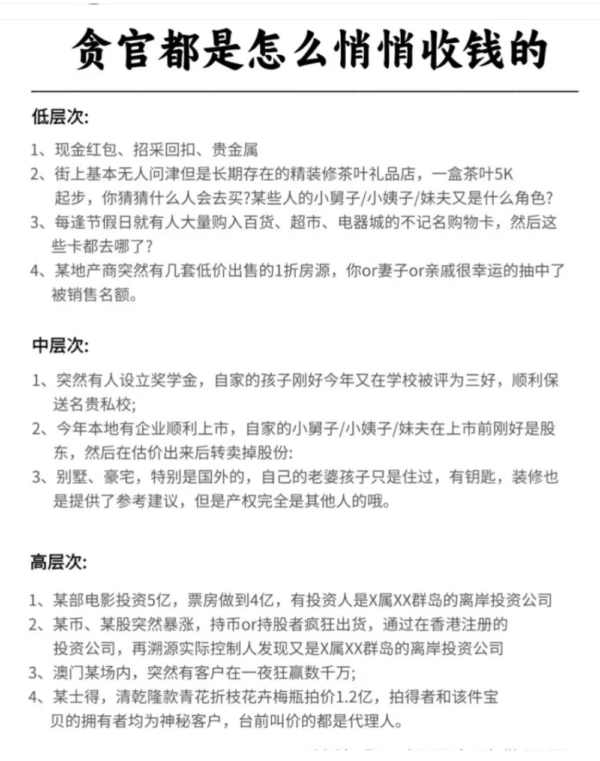 (網絡圖片)