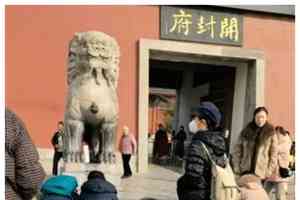 瀋陽訪民開封府包公祠前跪地喊冤 訴司法不公