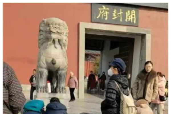 瀋陽訪民開封府包公祠前跪地喊冤 訴司法不公