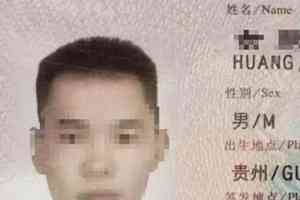 中國留學生在意大利山區失聯15天 引關注