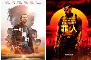 《奧德賽》新預告內容曝光 提早在部份影院放映