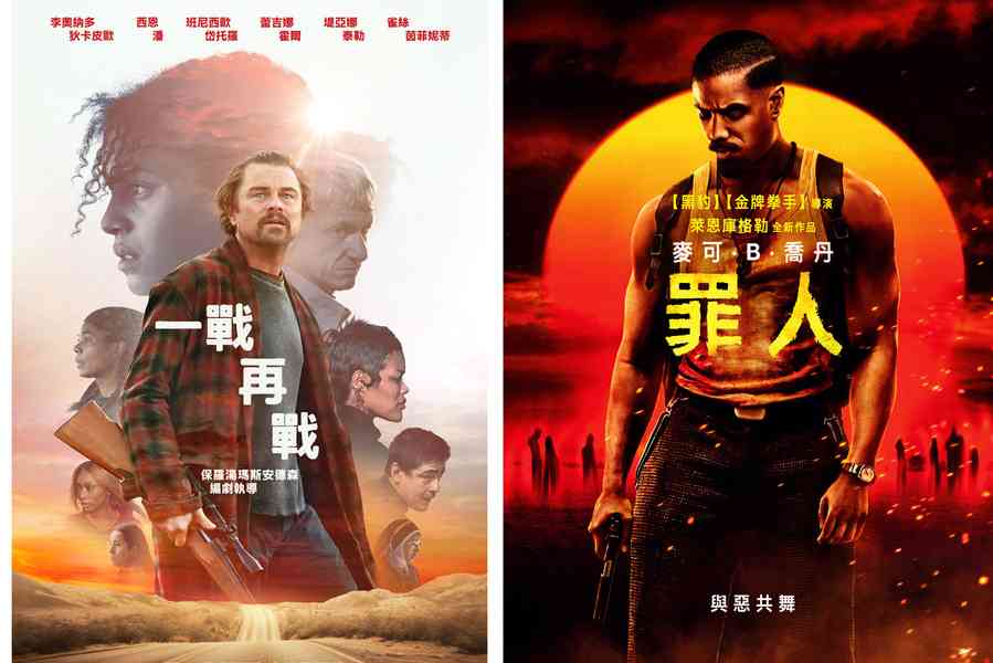 《奧德賽》新預告內容曝光 提早在部份影院放映