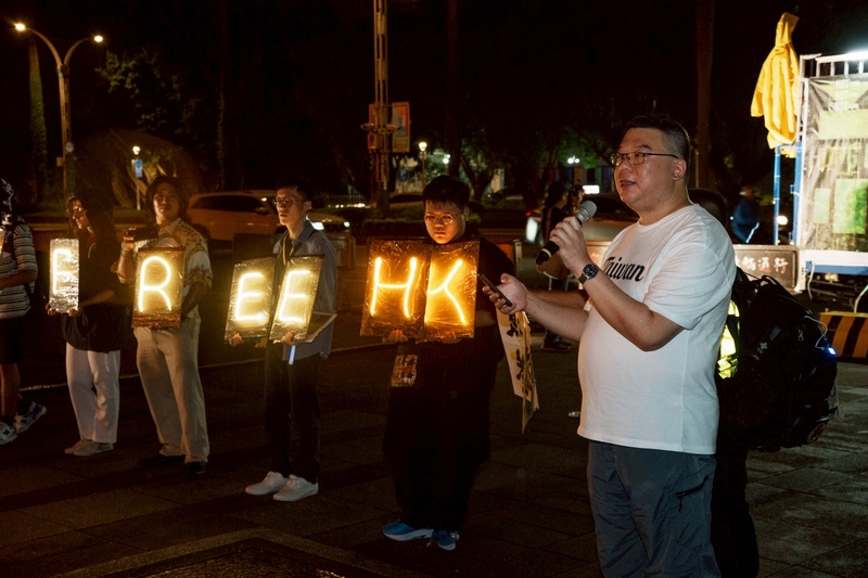 反送中6周年遊行 在台港人籲對抗中共極權