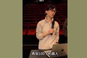 機械人為央視春晚撐場 網民諷：沒年味沒人味