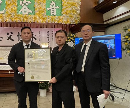 紐約州眾議員金兌錫向李進進頒發紐約州眾議會「紐約州傑出公民獎」，由李進進的兒子李柏楊代領。（林丹/大紀元）