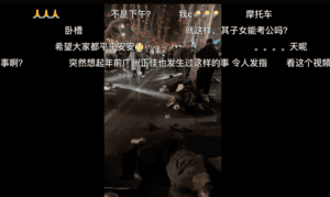 河北邯鄲街頭有車輛亂撞行人 現場發出巨響