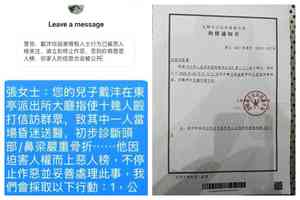 無錫轉職軍人被警察打至昏迷 投訴反遭刑拘