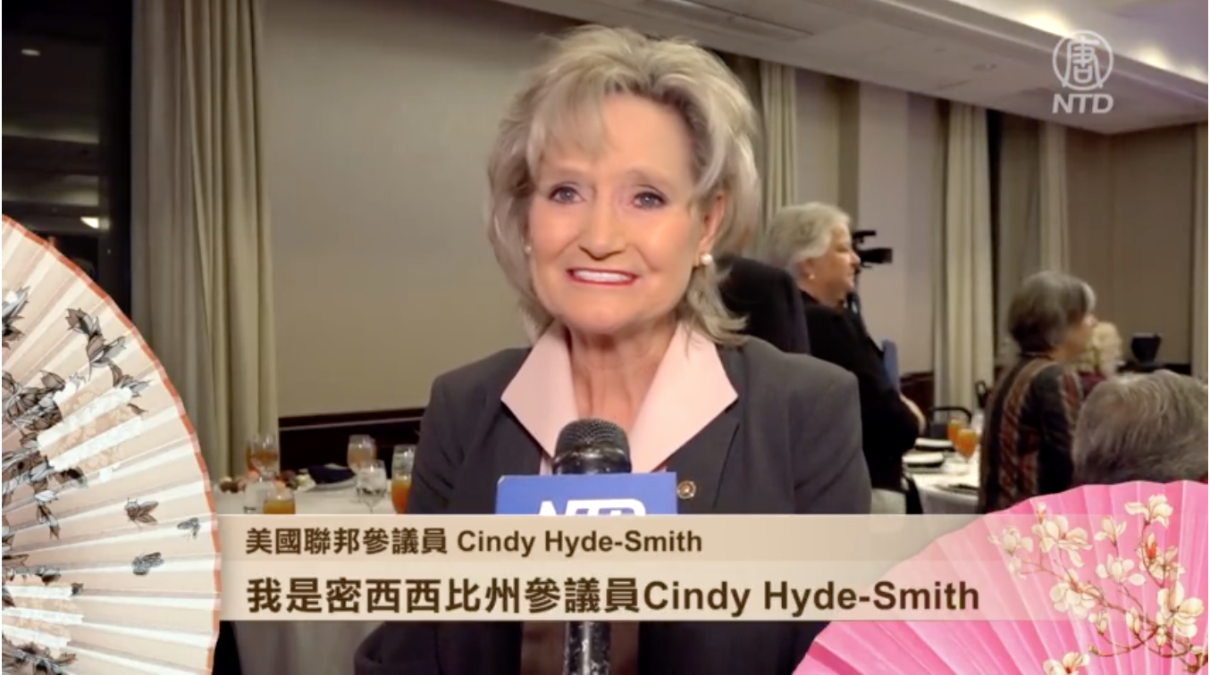  美國聯邦參議員Cindy Hyde-Smith：「我是密西西比州參議員Cindy Hyde-Smith，我想祝新唐人觀眾新年快樂！」（影片截圖）