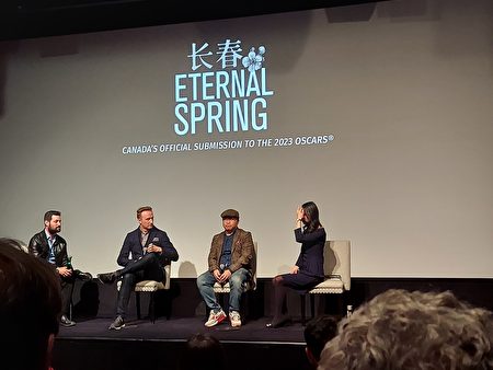 2022年11月28日，《長春》專場放映後主創人員與觀眾進行問答互動。（施萍／大紀元）