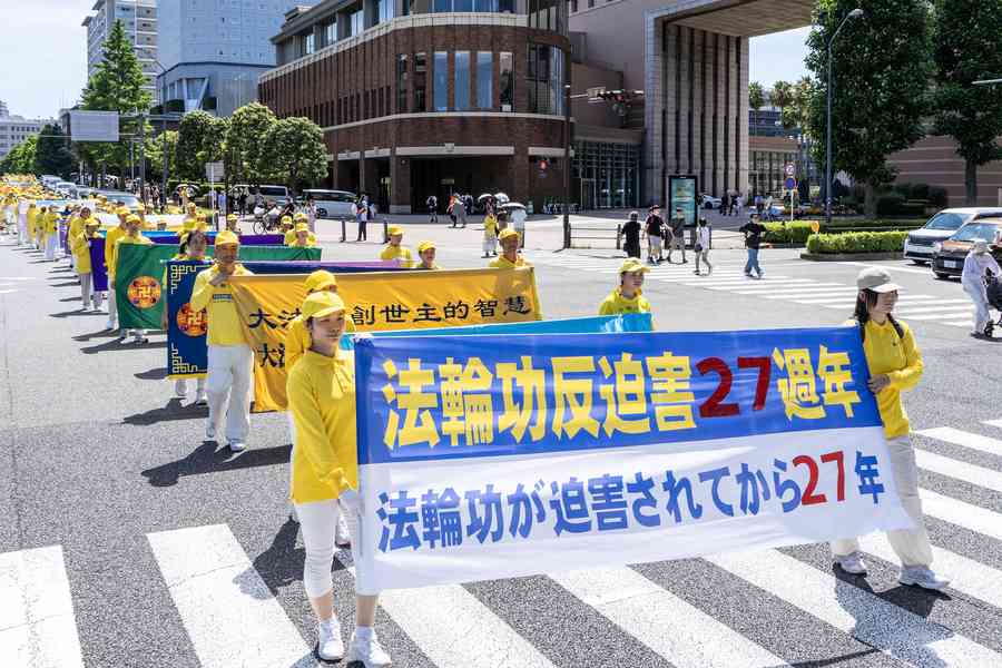 反迫害27年 日本法輪功橫濱遊行 市民及遊客支持