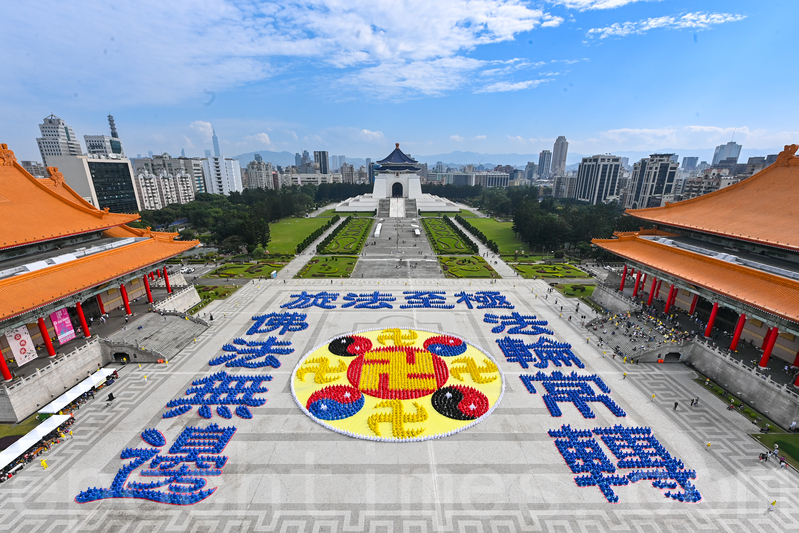 2023年12月9日，有約5,200名來自台灣各地部份法輪功學員齊聚一堂排字，用心排出圖像「法輪大法 壯觀殊勝，向世人傳遞法輪大法「真、善、忍」的美好。（宋碧龍／大紀元）