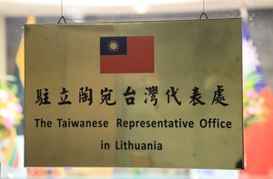 台灣駐立陶宛代表處掛牌 歐美力挺 中共惱怒