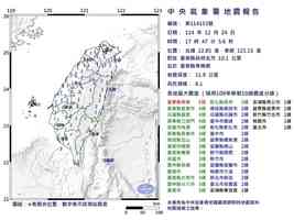 台灣台東發生規模6.1地震