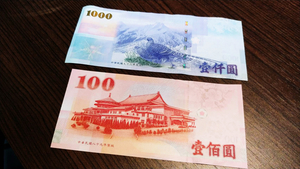 跟著新台幣遊台灣？外國人分享百元鈔錯位照
