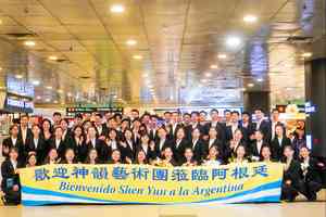 神韻蒞臨阿根廷 開啟南美洲巡迴演出序幕