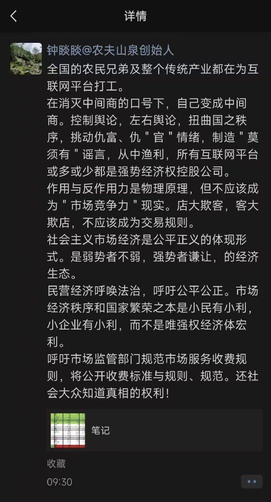 (網頁截圖)