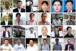 中國人權律師團發新年詞 聚焦公民權受侵害