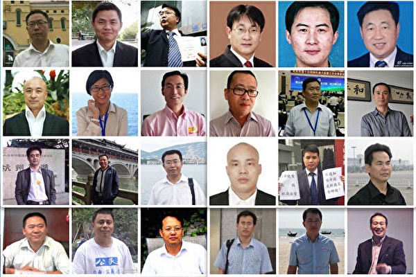 中國人權律師團發新年詞 聚焦公民權受侵害