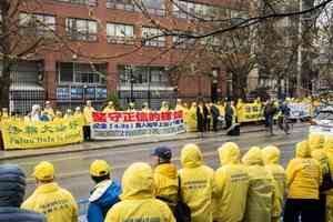 多倫多法輪功學員紀念4.25和平上訪27周年