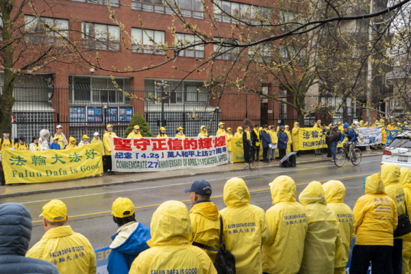 多倫多法輪功學員紀念4.25和平上訪27周年