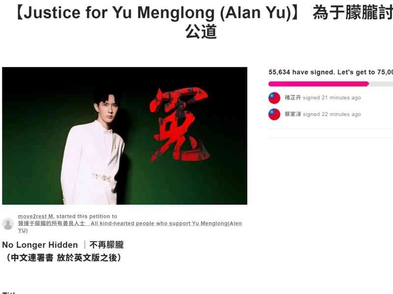 丁律開：于朦朧事件與社會良知的復甦