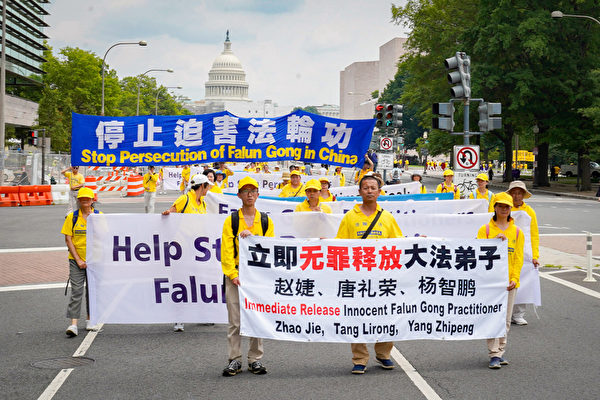 覓真：大慶是中共殘酷迫害法輪功的一個縮影