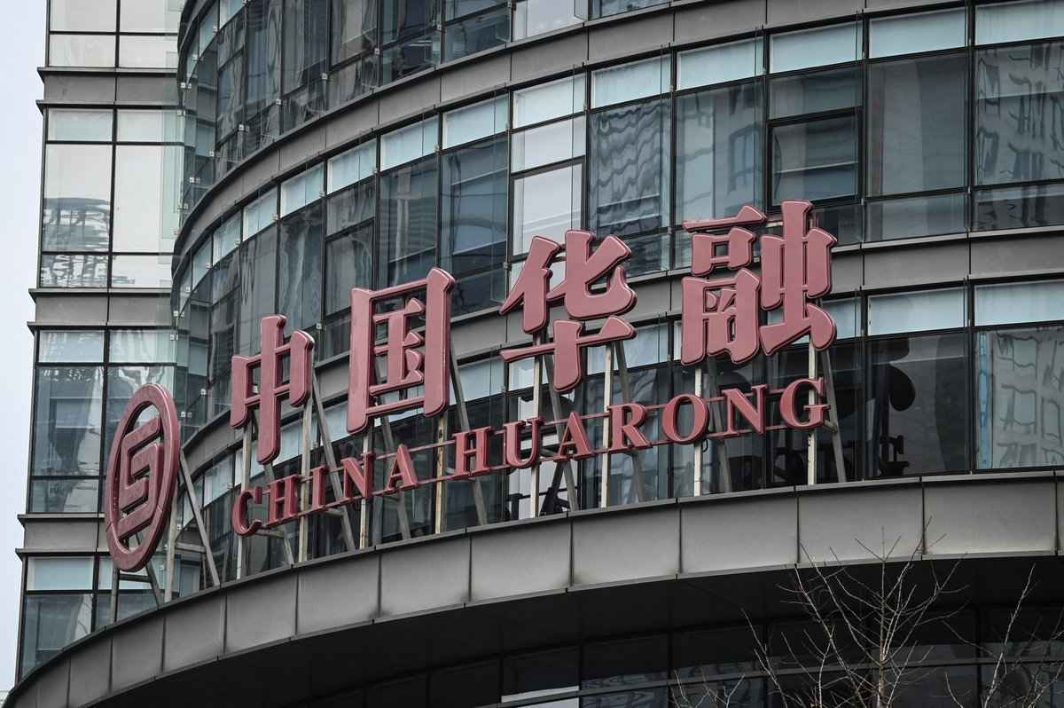 2021年11月18日，位於北京金融區的華融資產管理大樓上的公司標牌。（Jade Gao/AFP via Getty Images）