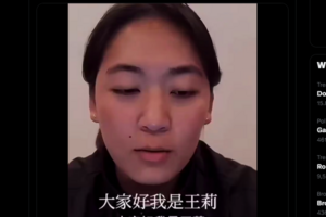 亞運會三金得主王莉舉報官員猥褻女隊員