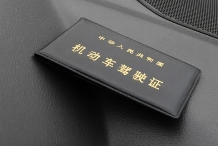 河南駕駛學校校長收錢 助數千人作弊考駕照