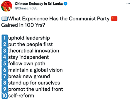 圖為中共駐斯里蘭卡大使館官方推特帳戶截圖。（Chinese Embassy in Sri Lanka via twitter）