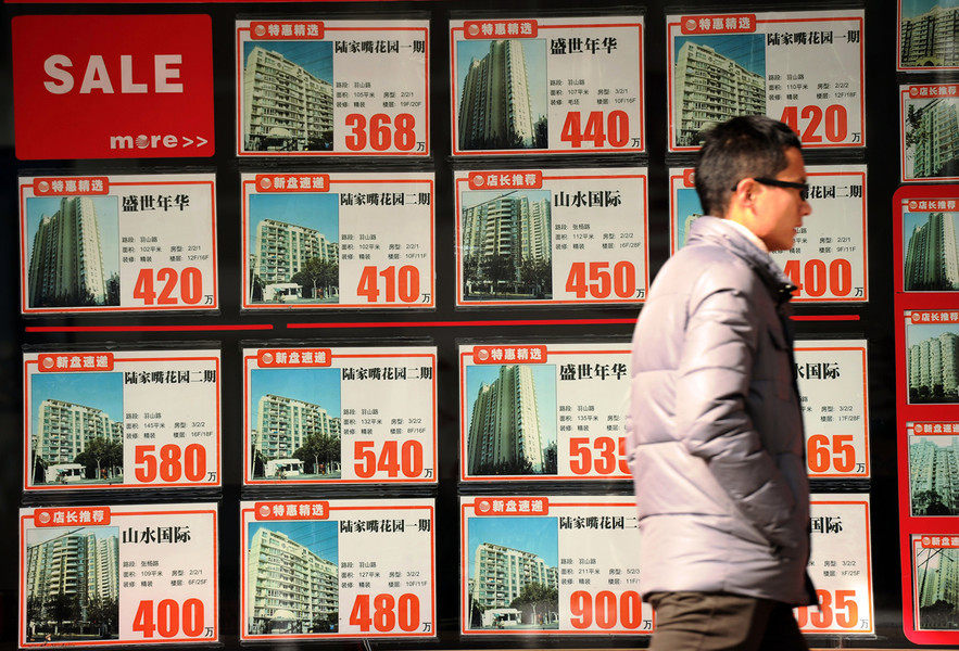 中國家庭買房負債高 經濟下行償債面臨風險