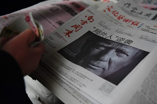 特朗普獨特外交 媒體傻眼北京卻低調應對
