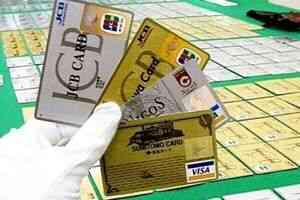 中國留學生刷爆日本信用卡後潛逃 或殃及同胞