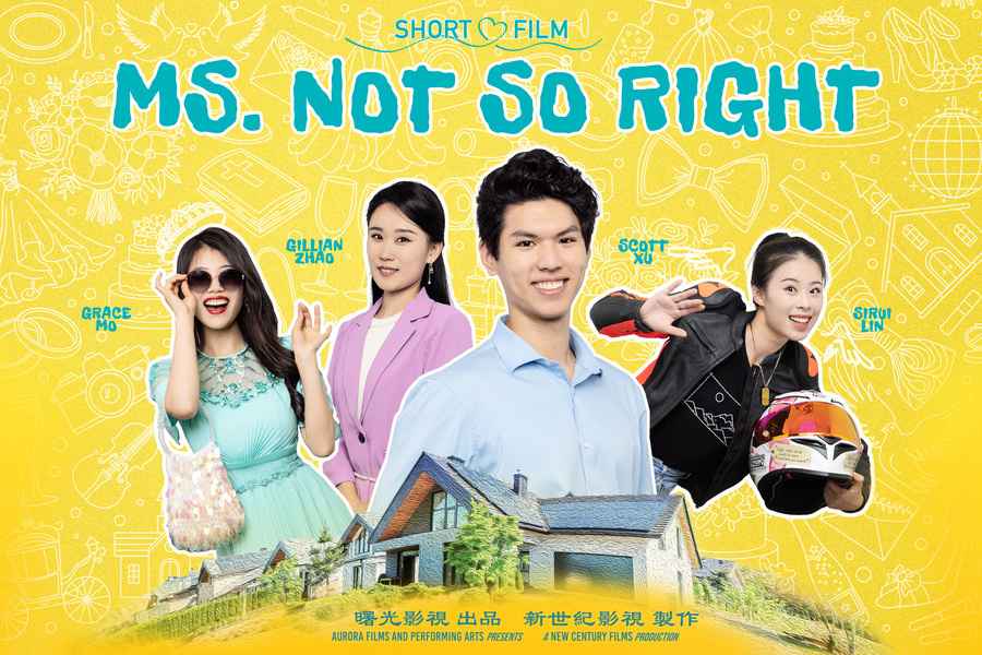 英文微電影《不靠譜小姐》 清新風獲讚