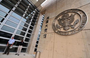 美駐華使館發表蓬佩奧講話 嚴重關切香港危機