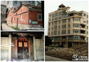 福建華僑百年古宅遭拆不賠分文 業主抑鬱亡（上）