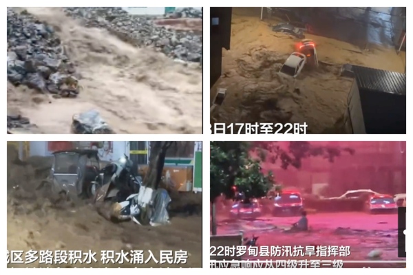 貴州羅甸特大暴雨 洪水淹沒路段 大量車被沖走