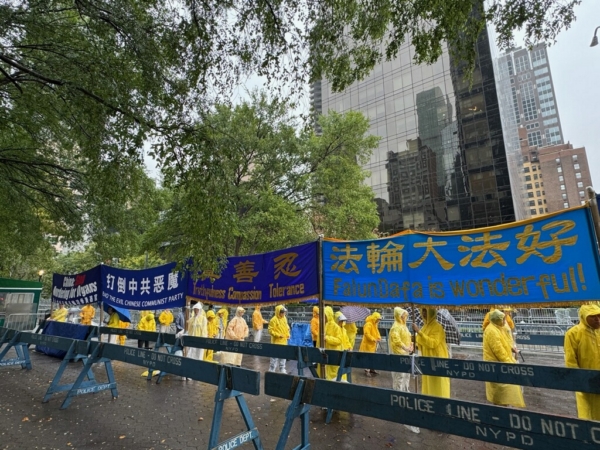 2025年9月25日,聯合國大會進入第三天,紐約地區部份法輪功學員一早冒雨來到聯合國總部前的抗議活動區——哈瑪紹廣場(Dag Hammarskjold Plaza)公園,展開橫額,有的做功法演示,有的發真相傳單,開始新一天的請願活動。(湯志衡/退黨中心)