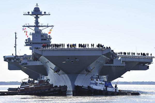 美國海軍最新、最大的核動力超級航空母艦傑拉爾德・福特號(USS Gerald R. Ford)。(Chief Mass Communication Specialist Christopher Delano/U.S. Navy via Getty Images)