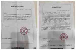 轉職軍人沈愛斌譴責無錫警方濫權迫害