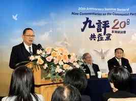 中共為何懼怕《九評共產黨》?企業家揭真相