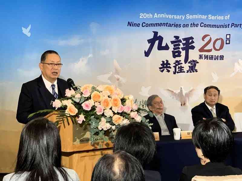 中共為何懼怕《九評共產黨》？企業家揭真相